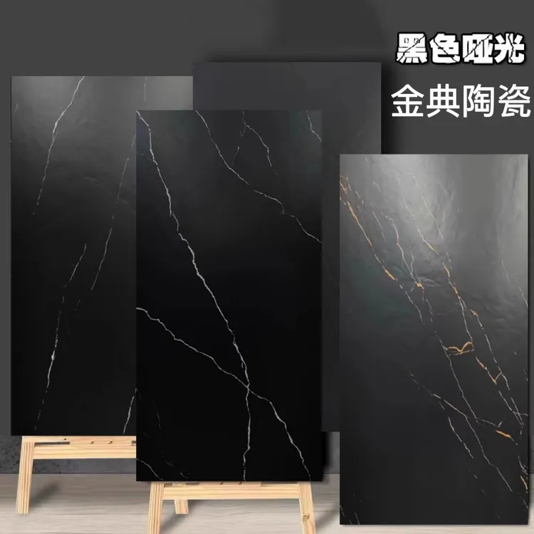 黑色哑光通体大理石地砖600x1200客厅酒店工程奢石防滑地板砖