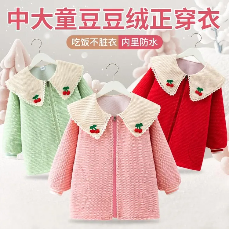 宝宝加厚加绒正穿衣拉链冬季加绒外套罩衣围裙女孩套羽绒服外罩