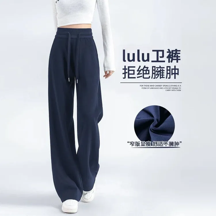 显瘦阔腿裤女秋季新款高个子宽松2025年春秋香蕉运动卫裤