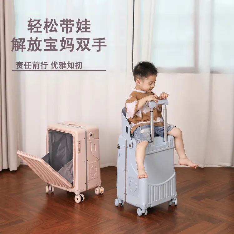 20寸儿童行李箱可坐可骑拉杆箱精致宝妈拉杆箱带娃亲子出行必备