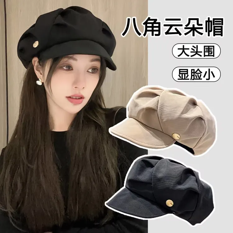 2025网红褶皱秋冬显脸小女韩版简约日系时尚软檐贝雷帽百搭ins帽