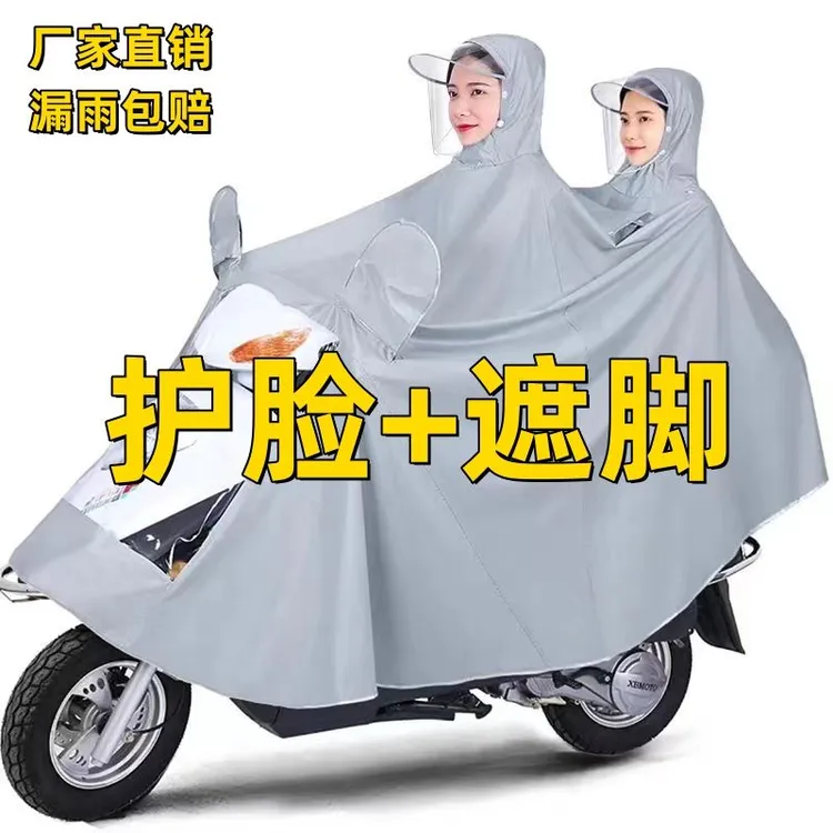 雨衣电动车成人雨衣加厚单人一体式双人雨衣雨衣电动车男款