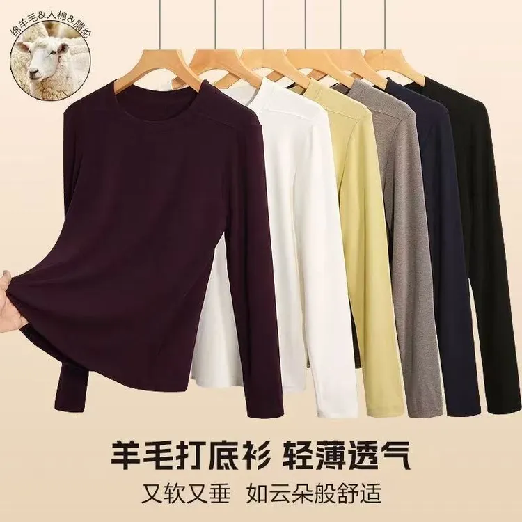 【高品质慕斯羊毛打底衫】休闲长袖亲肤柔软随性圆领打底衫