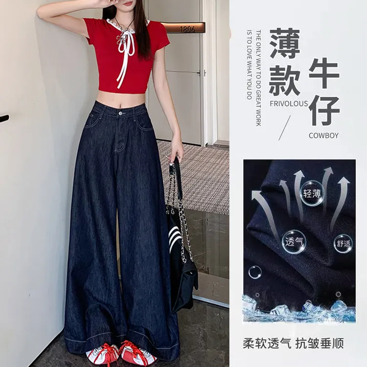 丹宁蓝夏季女士高腰无弹宽松显瘦阔腿直筒长裤牛仔布含棉及天丝面