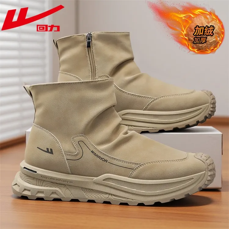 回力男鞋冬季新款加绒保暖高帮棉鞋皮毛一体防寒雪地靴防滑马丁靴