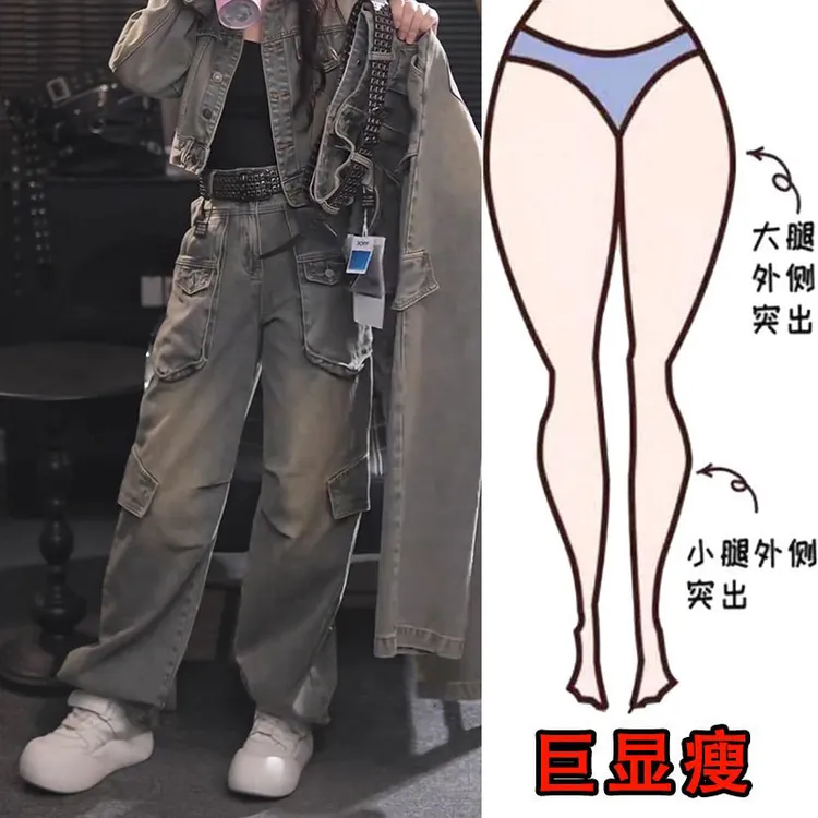秋季新款大码女装时尚高腰做旧牛仔裤梨形身材显瘦遮肉宽松阔腿裤