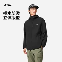 【李小双专属】李宁风衣健身连帽外套秋季反光运动服AFDVE81