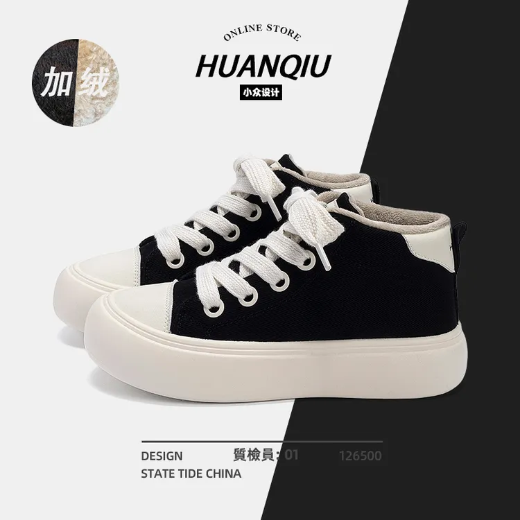 环球隐形增高潮流男鞋冬季加绒时尚百搭板鞋原创小众复古高帮潮鞋