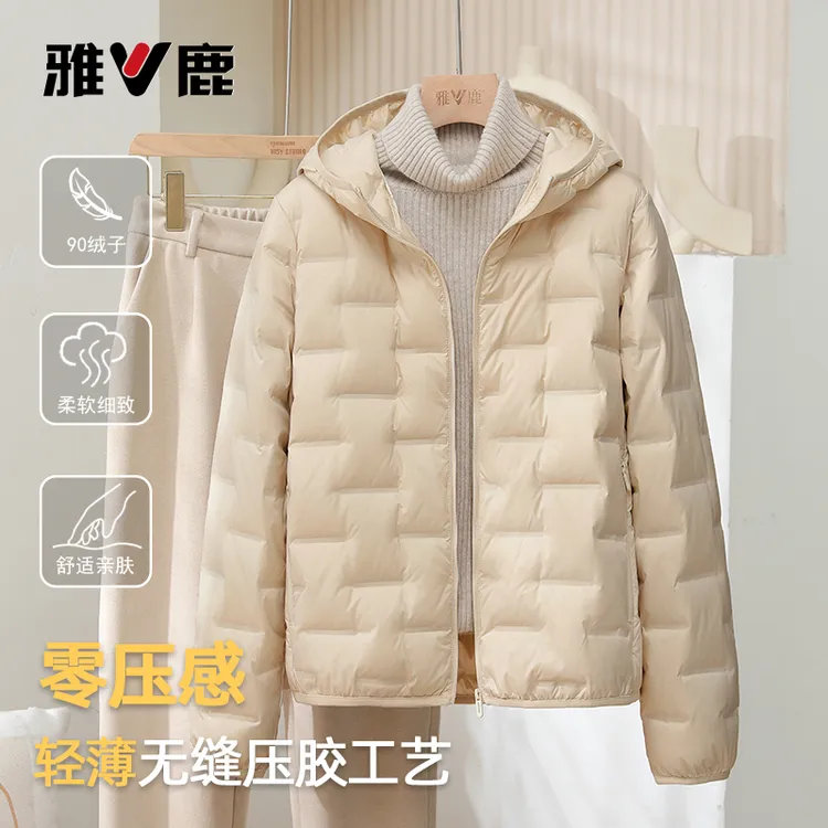 雅鹿2025秋冬新款轻薄羽绒服女大码百搭通勤简约保暖便携洋气外套