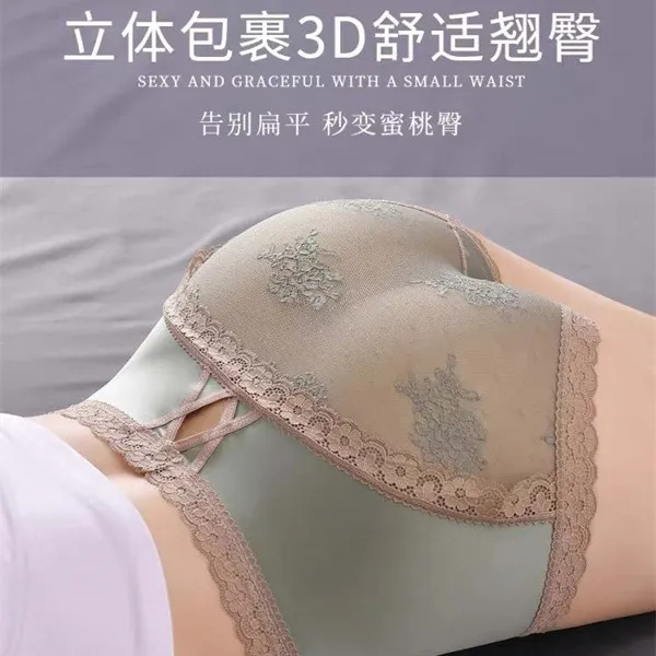 法式轻奢高腰蕾丝内裤性感无痕蜜桃臀薄款透气高级感三角裤大码