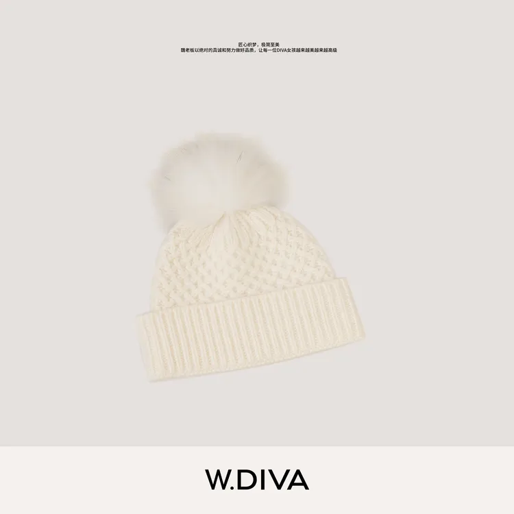 W.Diva【菠萝帽】冬日休闲貉子毛球立体菠萝纹羊毛针织帽54M313286