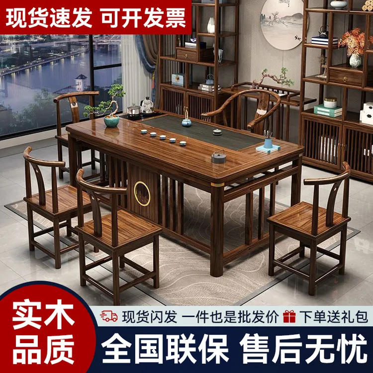 轻奢新中式简约家具禅意两用办公室家用实木茶桌椅组合茶台桌