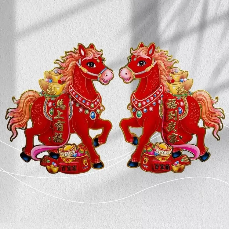 2026年生肖门贴春联植绒福字新款对联卡通春节家用创意潮流