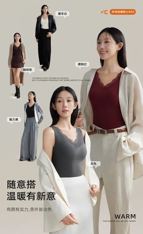 羊绒蚕丝10A抗菌保暖背心蕾丝收腹带杯打底女士内衣磨毛