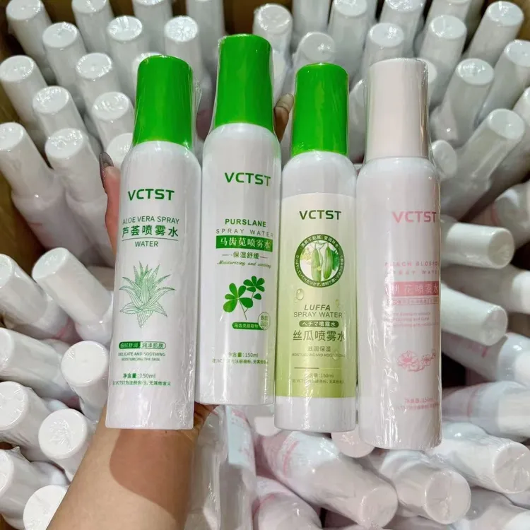 【粉丝福利品】【拍一发四赠送5片面膜】【幸福女孩推荐】补水喷雾
