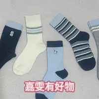 新人福利【临时链接】春夏秋冬的袜子
