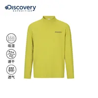 Discovery探索户外速干长袖T恤小立领透气运动训练服男25秋冬