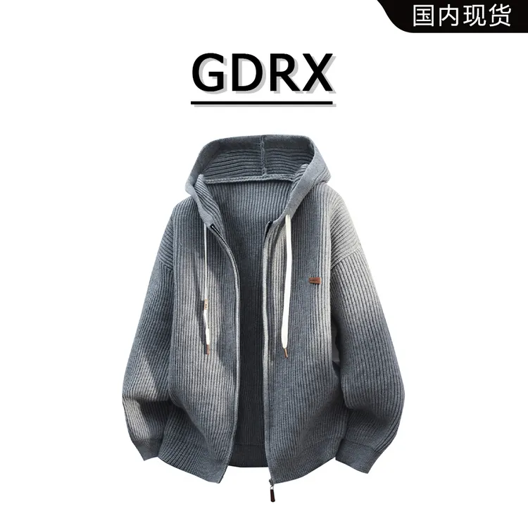 GDRX复古潮流纯色连帽毛衣男秋冬新款针织开衫外套百搭休闲男装