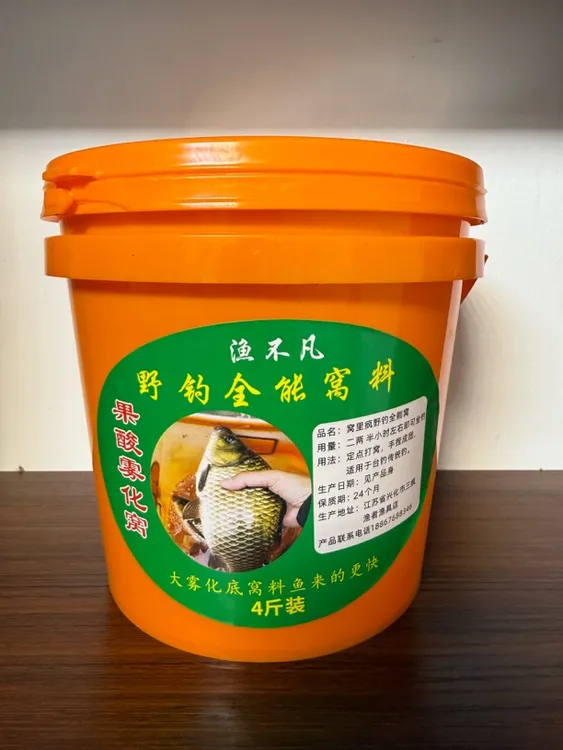 三疯秘制果酸雾化窝料