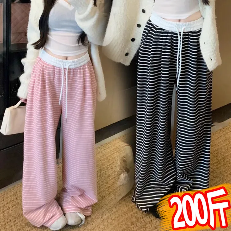大码孕妇春秋新款撞色条纹糯米阔腿裤宽松休闲直筒拖地裤200斤潮