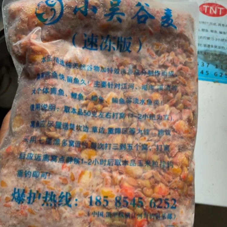 谷麦打窝诱钓两用鲫鲤草鳊翘嘴通用四季通杀窝料饵料钓鱼鲫鱼野钓