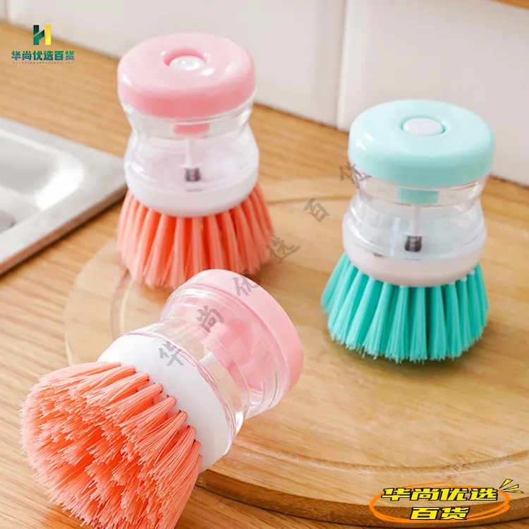 跨境热销多功能洗锅自动加液锅刷去污清洁刷子家居百货厨房锅刷