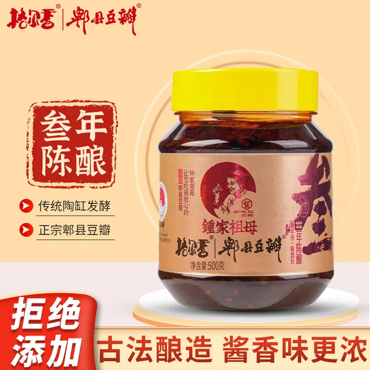 格尔香（三年）0添加陈酿郫县老豆瓣瓶装纸包装黑豆瓣酱香浓郁