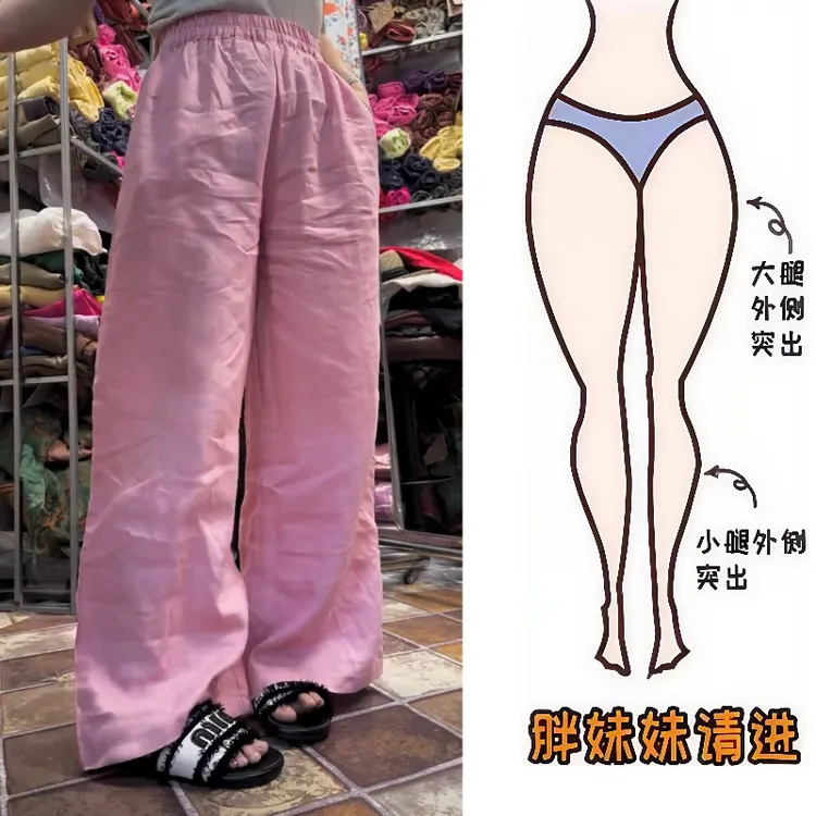Aimeerosa/艾洛莎夏季休闲长裤网红时尚爆款高腰舒适百搭阔腿麻裤