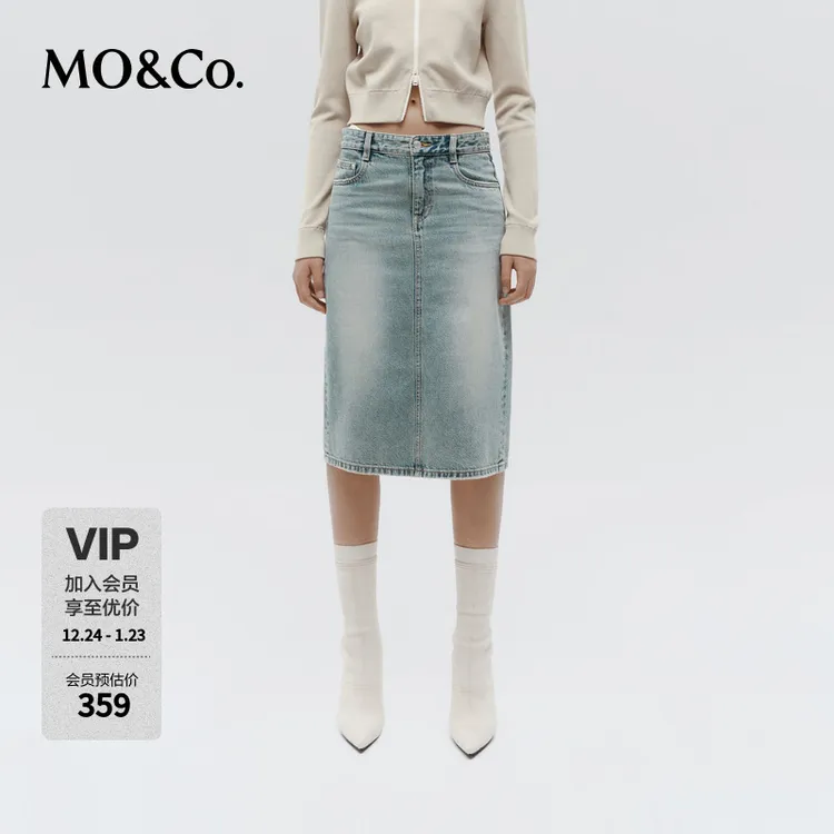 MOCO牛仔裙夏款设计感可拆卸细带中低腰开叉磨白半身裙MBD3SKT011