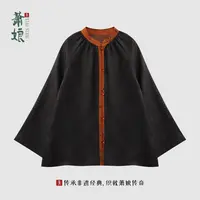萧娘【秋风】提花透孔花萝香云纱新中式长袖短外套桑蚕丝中国风1326