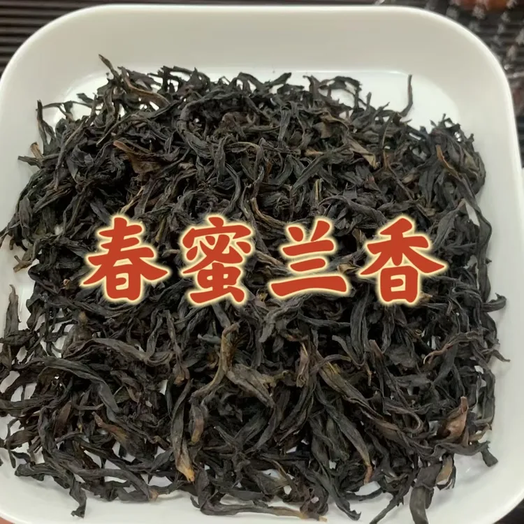 2025年凤凰单丛茶春蜜兰香茶罐装250克*2罐乌龙茶潮汕功夫茶叶