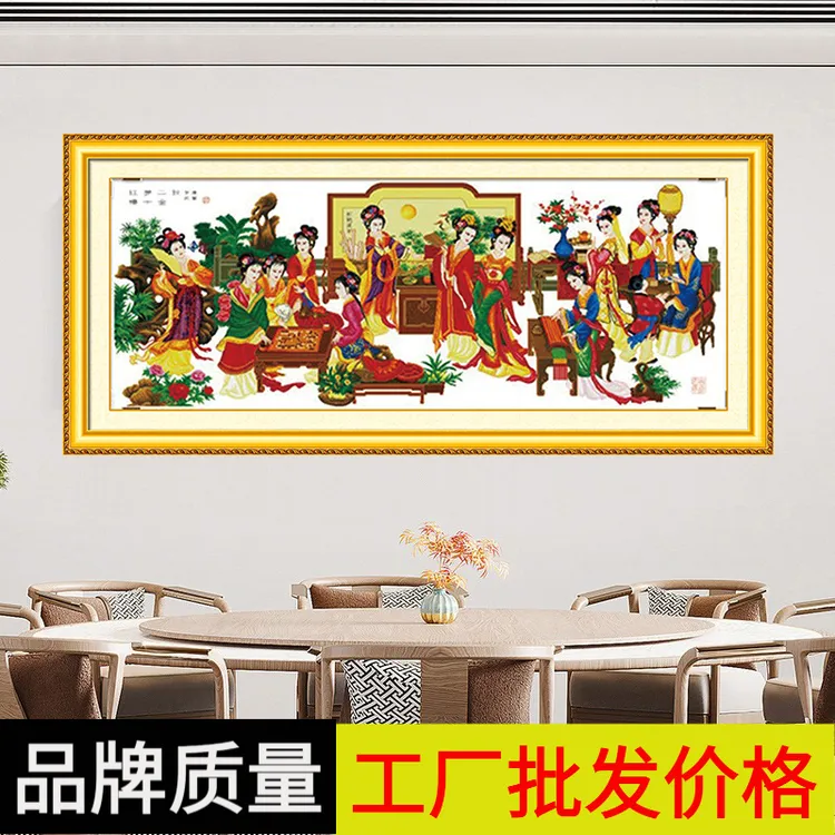 十二金钗十字绣琴棋书画中格红楼梦十字绣手工线绣自己绣235*100