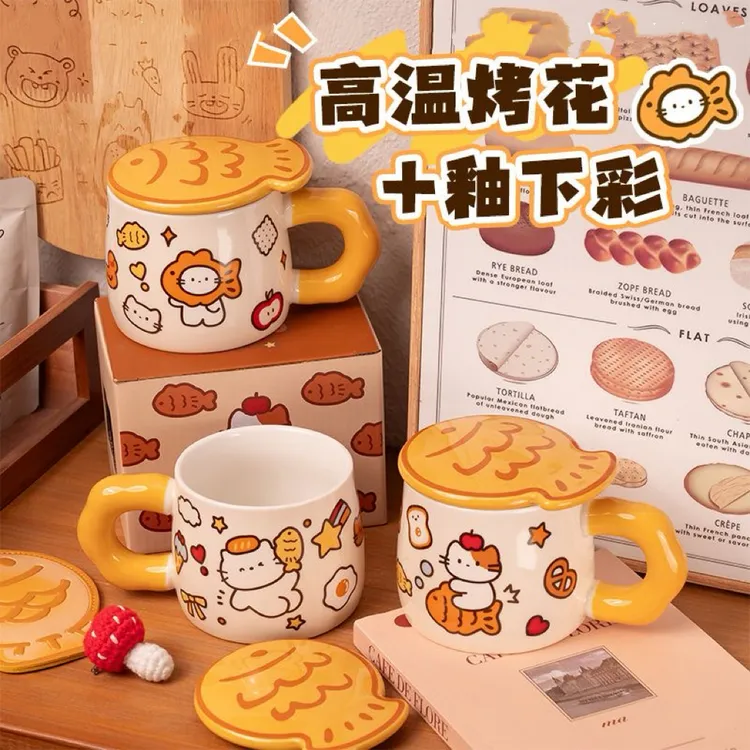 新款陶瓷鲷鱼烧杯子保温杯水杯茶杯生日礼物小富婆专用水杯马克杯