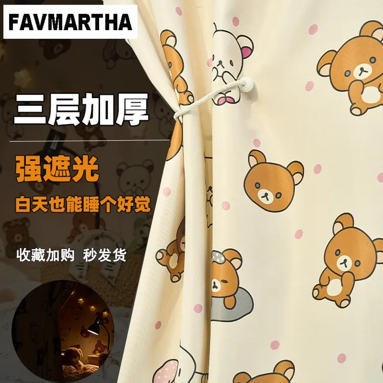 FAVMARTHA【无涂层】学生宿舍加厚物理遮光床帘上下铺专用新款卡