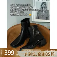 A美洋MEIYANG 瘦瘦靴暴走靴通勤百搭方头粗跟切尔西短靴法式显瘦