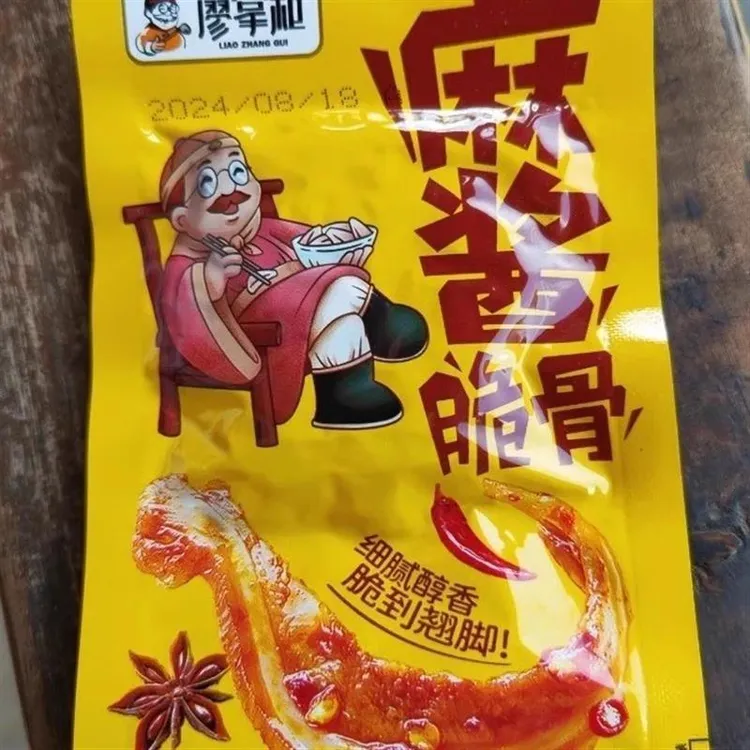湖南即食小零食廖掌柜麻酱脆骨麻酱鱿鱼翘脚脆骨热辣鱿鱼小包装