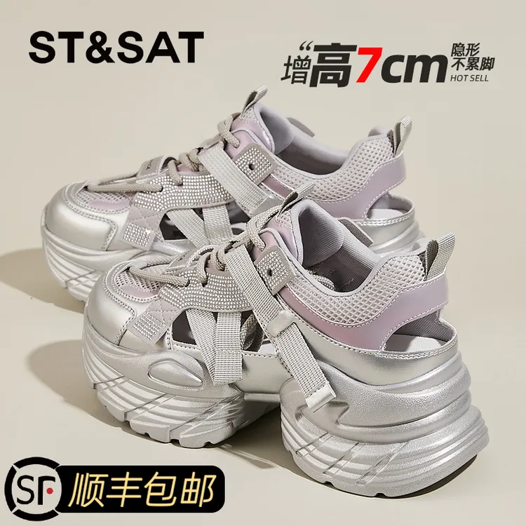 星期六百搭显脚小运动凉鞋女2025新款夏季镂空透气网面厚底老爹鞋