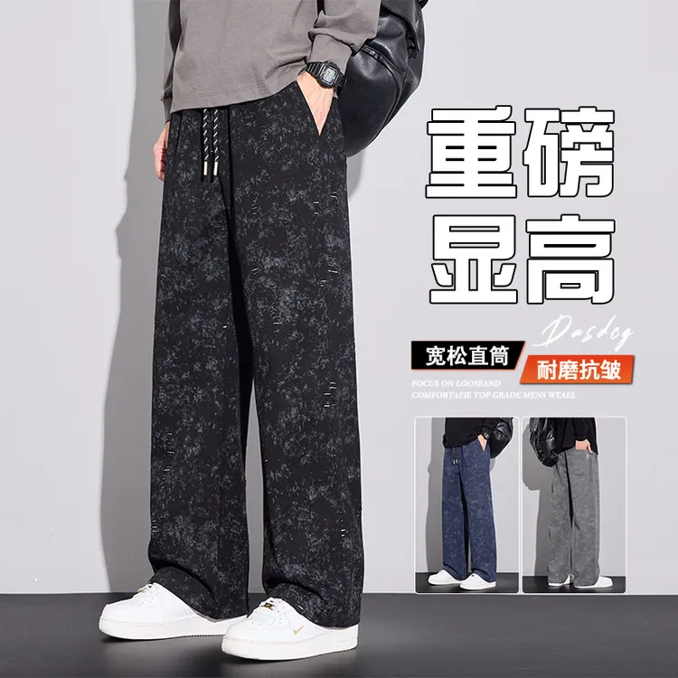 美式潮牌男士休闲裤2025秋季新款扎染肌理感宽松直筒垂感运动长裤