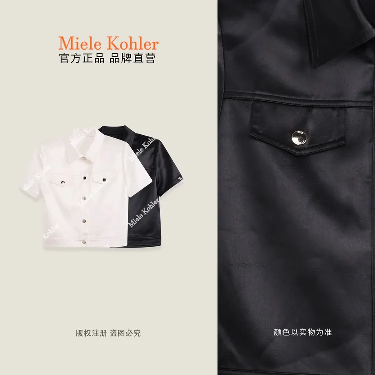 【青秋波点】夏季纯色极简风短袖女士外套MKAX68731【I澳门小源同款】