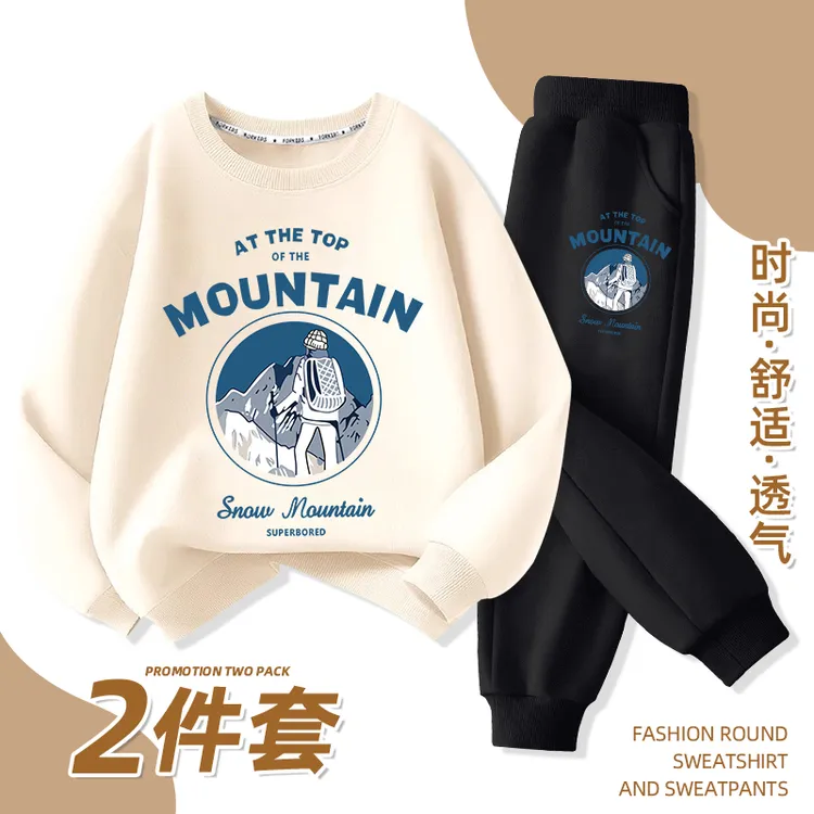 儿童卫衣套装2025年春秋洋气男童宽松卫衣潮款秋季中大童上衣卫裤