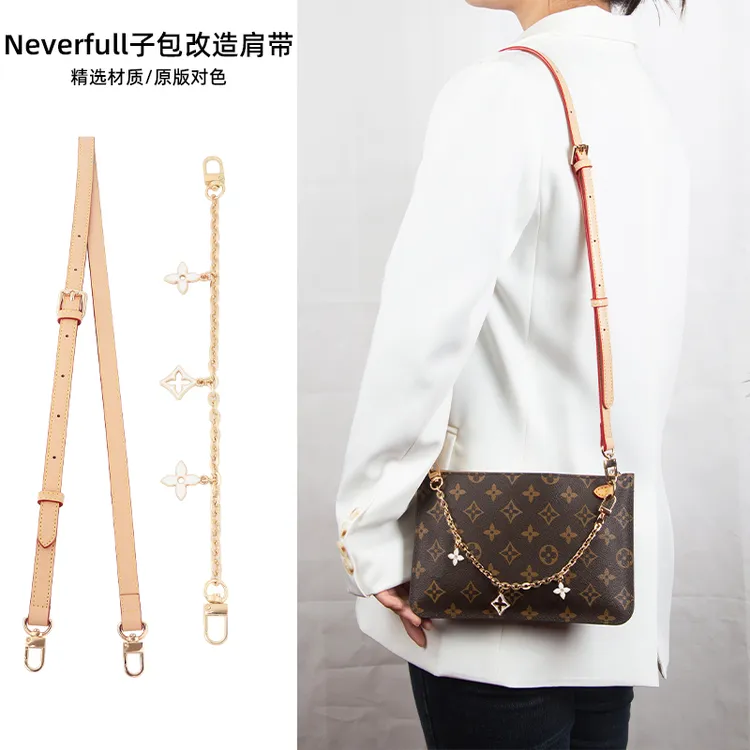 奢品手工坊适用lvneverfull子包改造腋下斜挎包包肩带配件链条