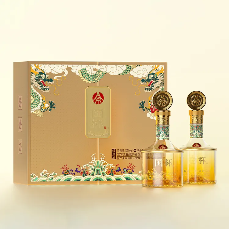 国杯双龙酒500ml*2瓶52度