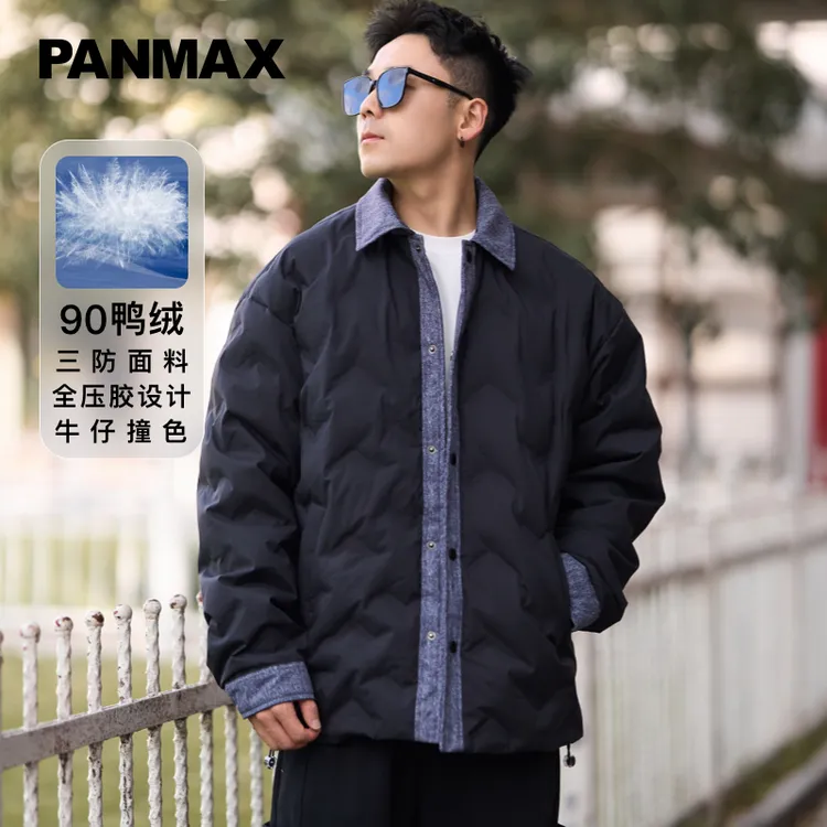 全压胶90绒子羽绒服翻领拼接撞色夹克男士防风保暖大码宽松冬季