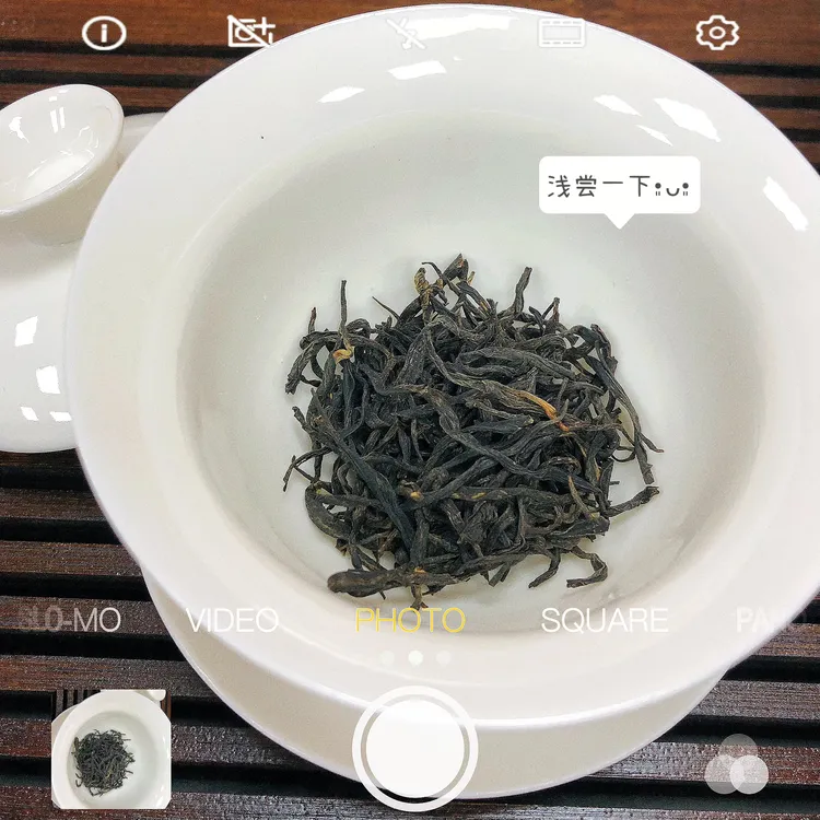 B02武夷山金俊眉，头春头采，花果香，蜜香