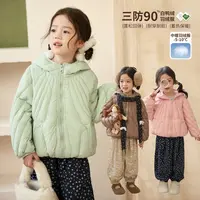 Okids小雪亲子高端定制 2025冬季云朵感轻薄羽绒服 OD594008