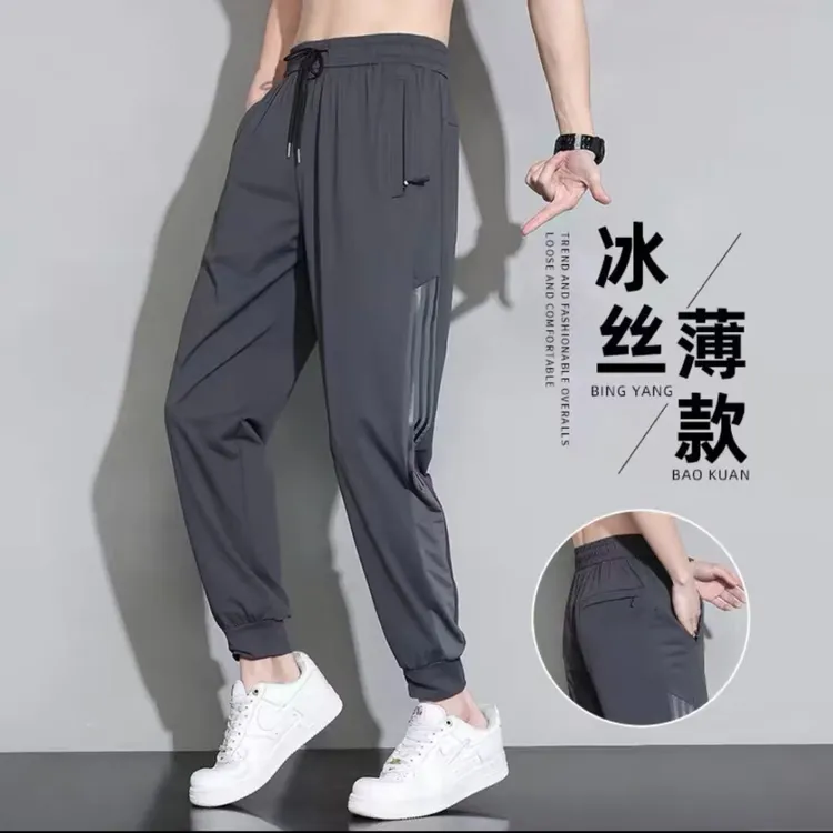 夏季男士冰丝薄款休闲裤宽松束脚裤透气速干潮流百搭舒适运动裤子