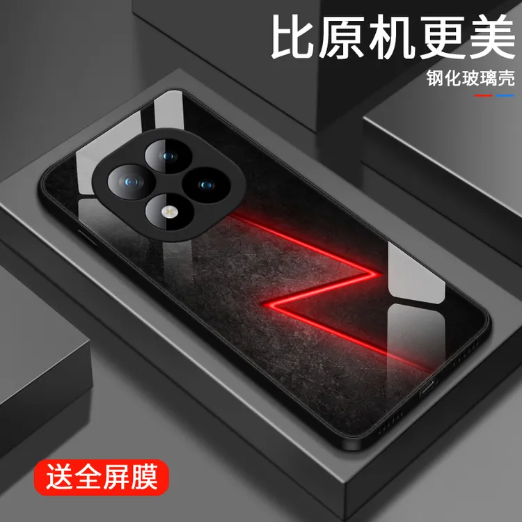 防摔适用红米Note15Pro+手机壳红米Note15限量个性男生新款高