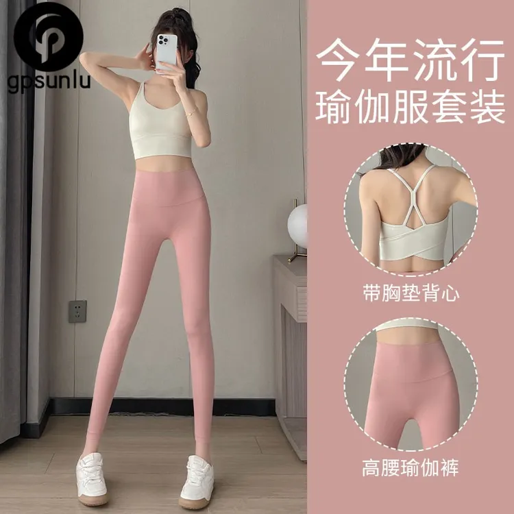 GPSUNLU专业高端瑜伽服女2025新款设计感普拉提训练运动套装健身