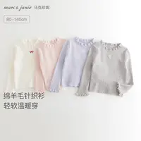 【绵羊毛】马克珍妮软软花边蝴蝶结针织衫女童保暖毛衣秋冬款551822