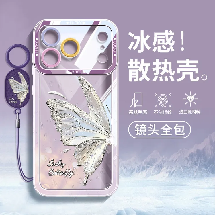 镂空熊适用于苹果17promax手机壳少女iPhone16蝴蝶15pro轻薄高级